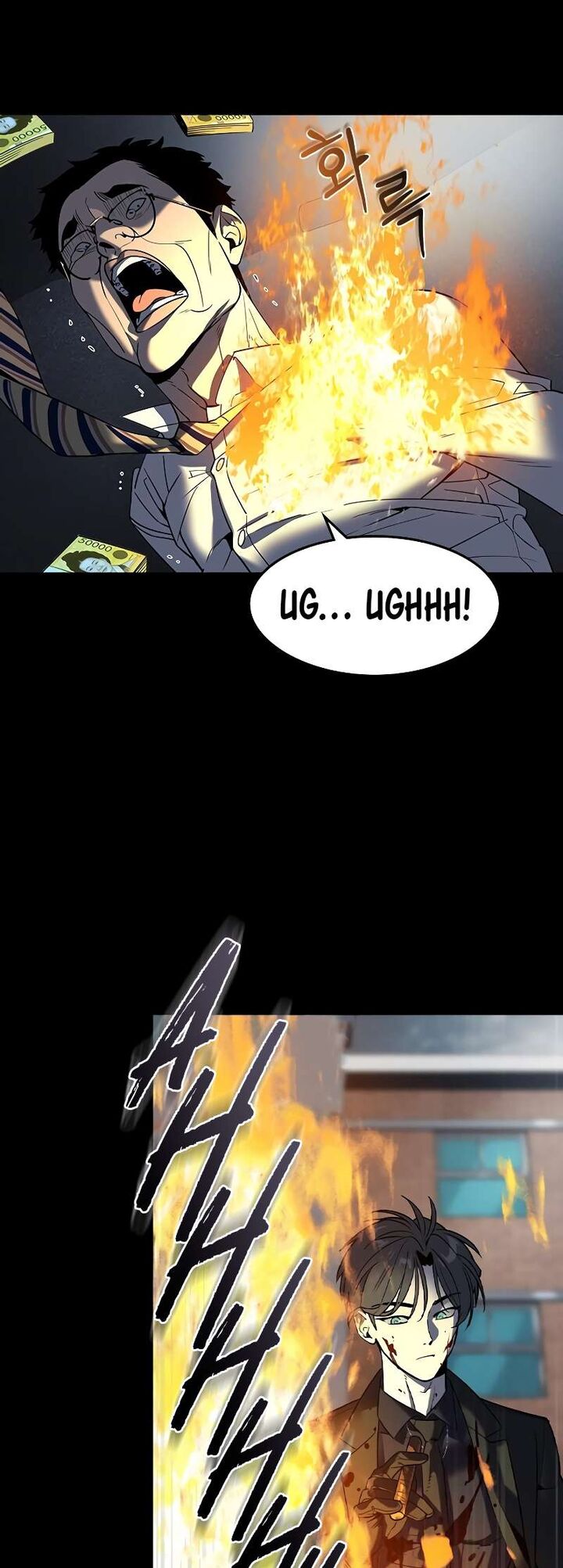 Read The Heir Manga Online
