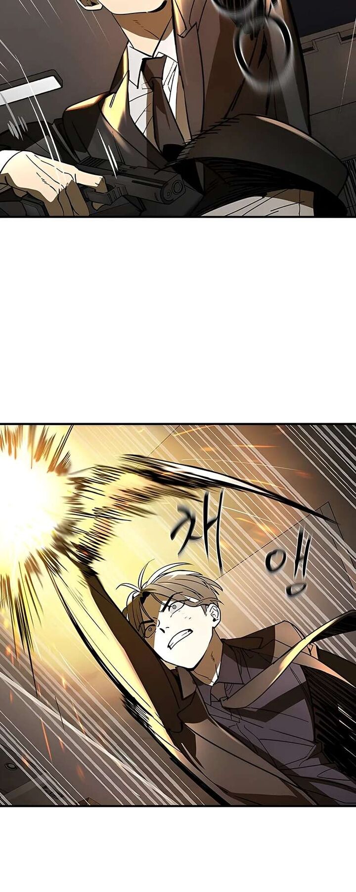 Read The Heir Manga Online