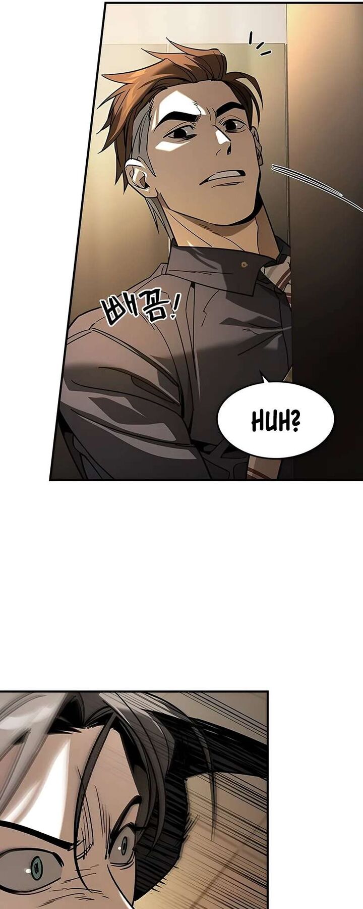 Read The Heir Manga Online