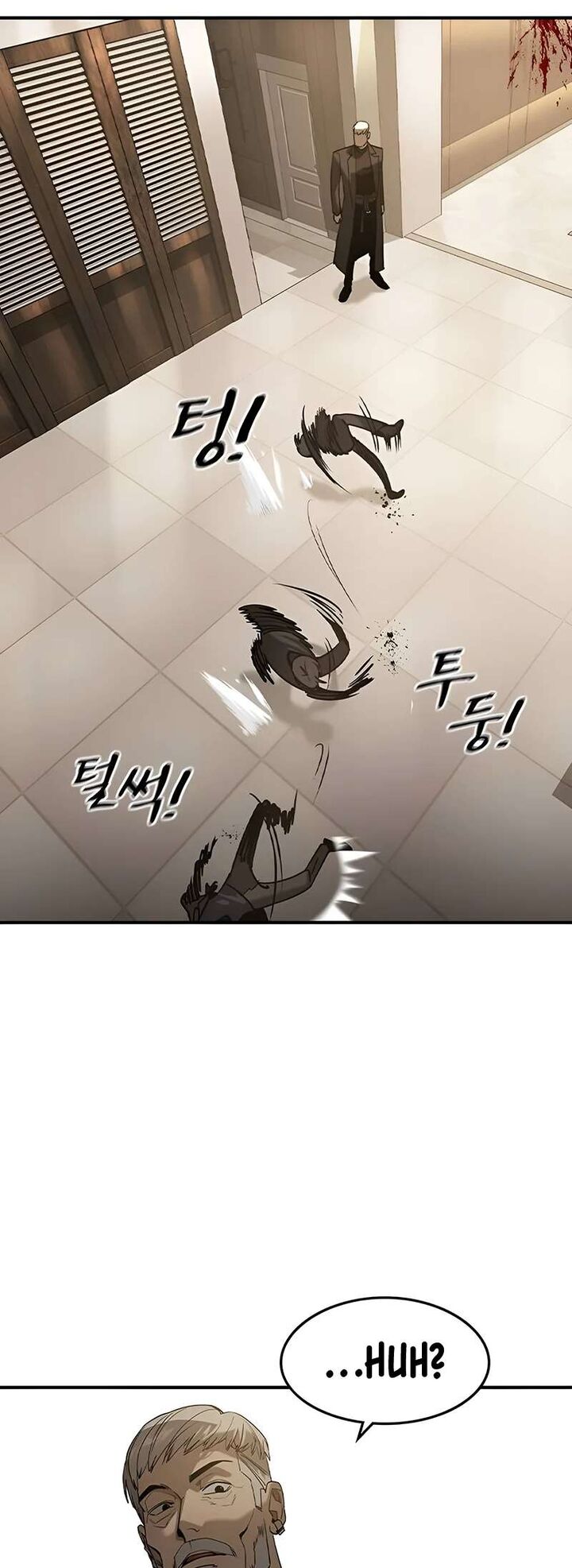 Read The Heir Manga Online