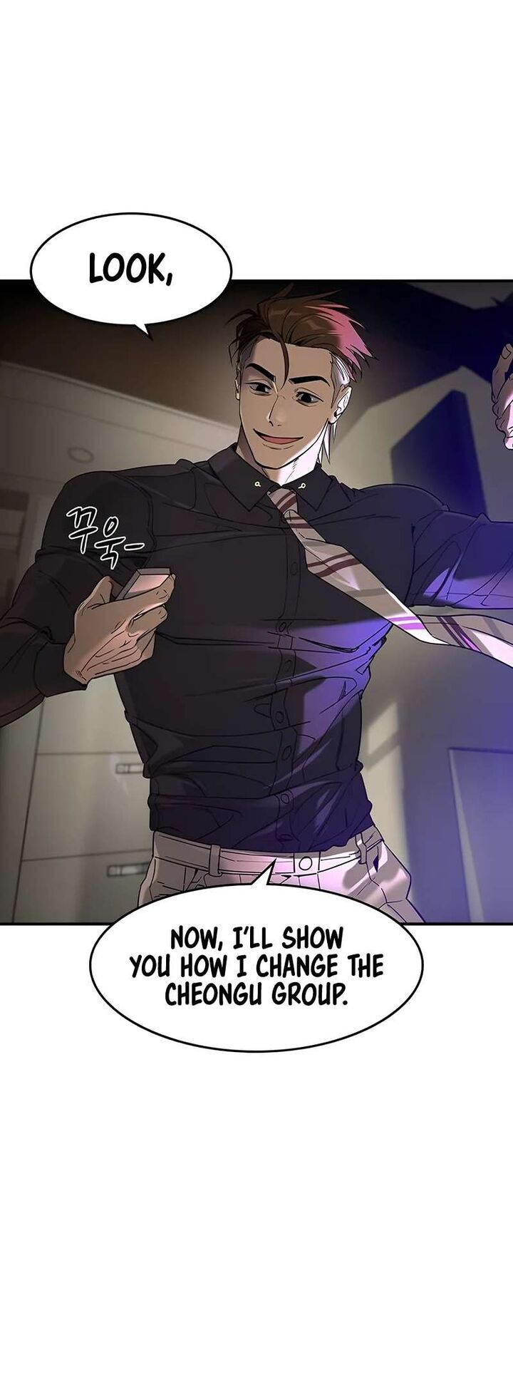 Read The Heir Manga Online