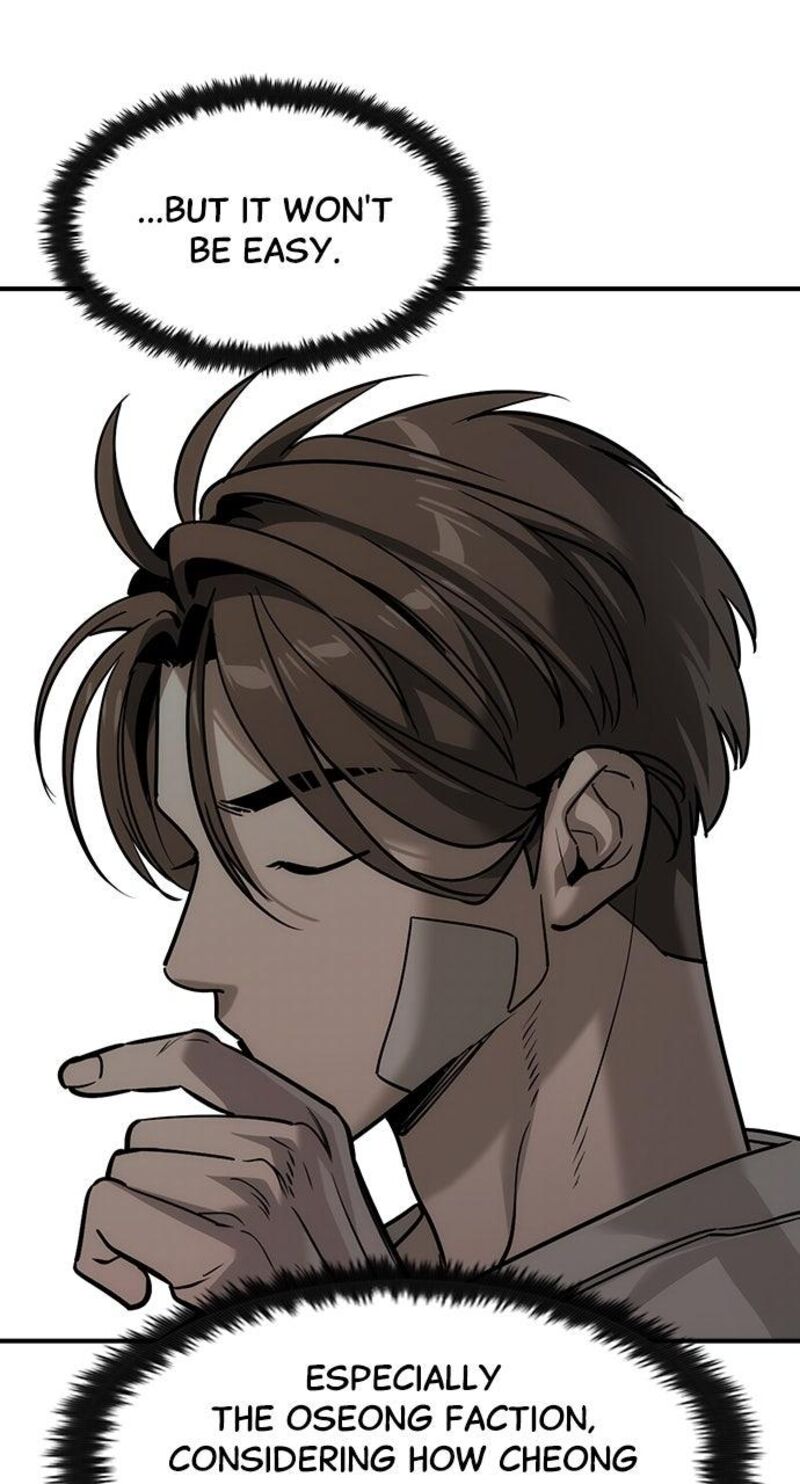 Read The Heir Manga Online