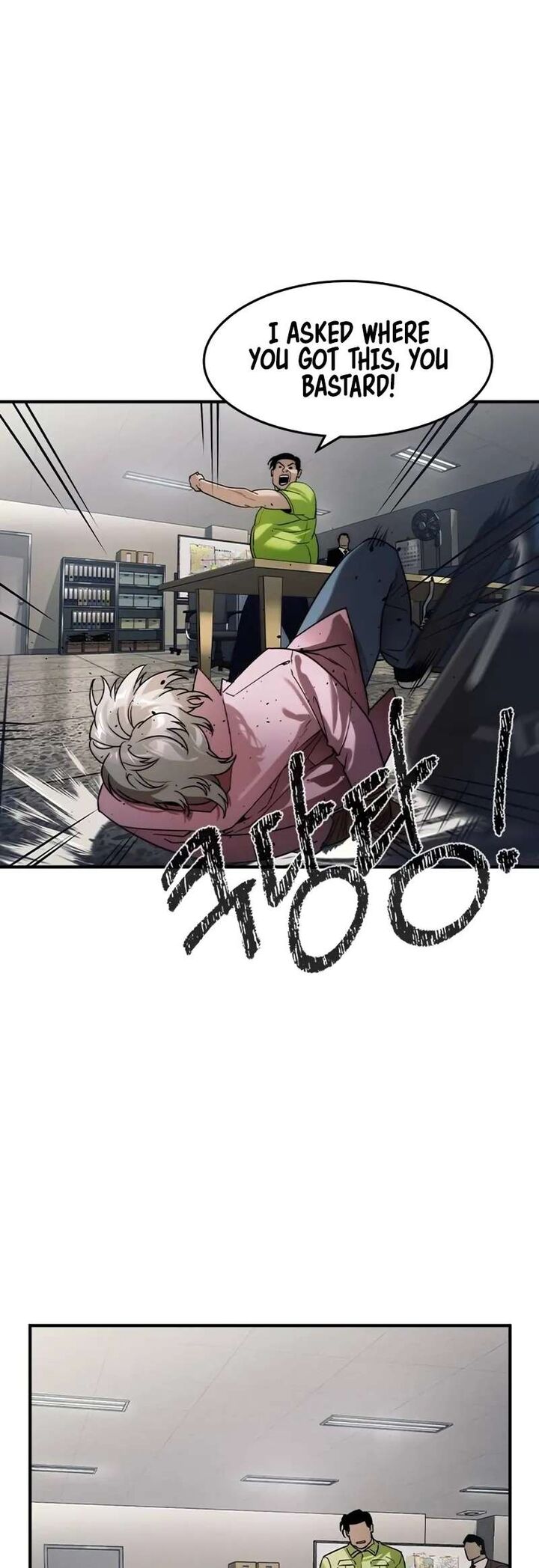 Read The Heir Manga Online