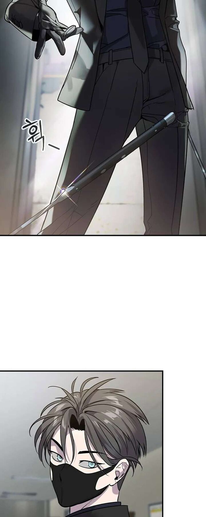 Read The Heir Manga Online
