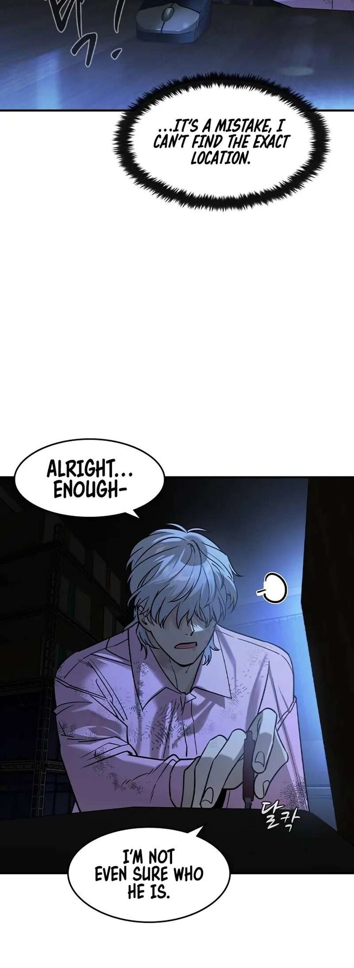 Read The Heir Manga Online