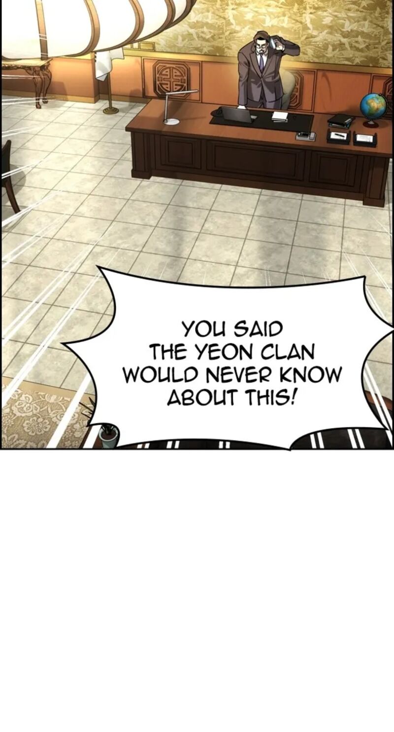 Read The Heir Manga Online