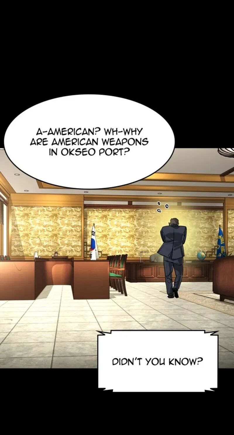 Read The Heir Manga Online