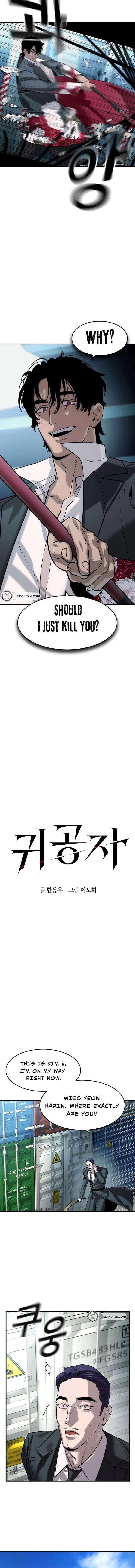 Read The Heir Manga Online