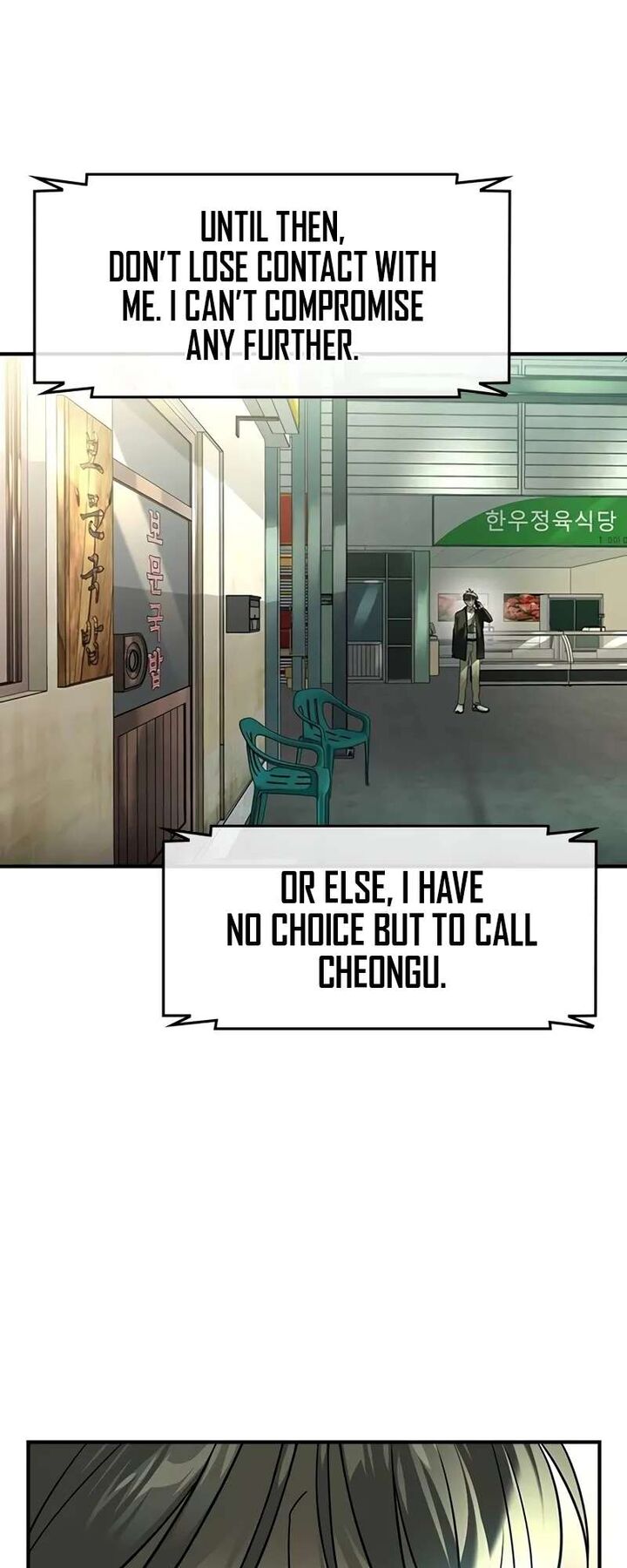 Read The Heir Manga Online