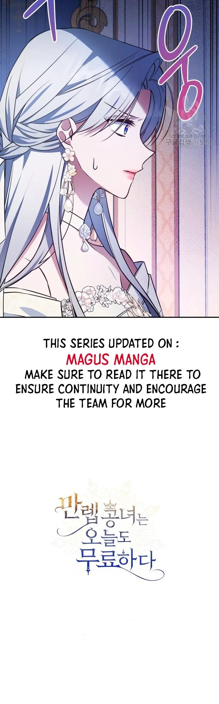 Read The Invicible Princess Is Bored Again Today Manga Online