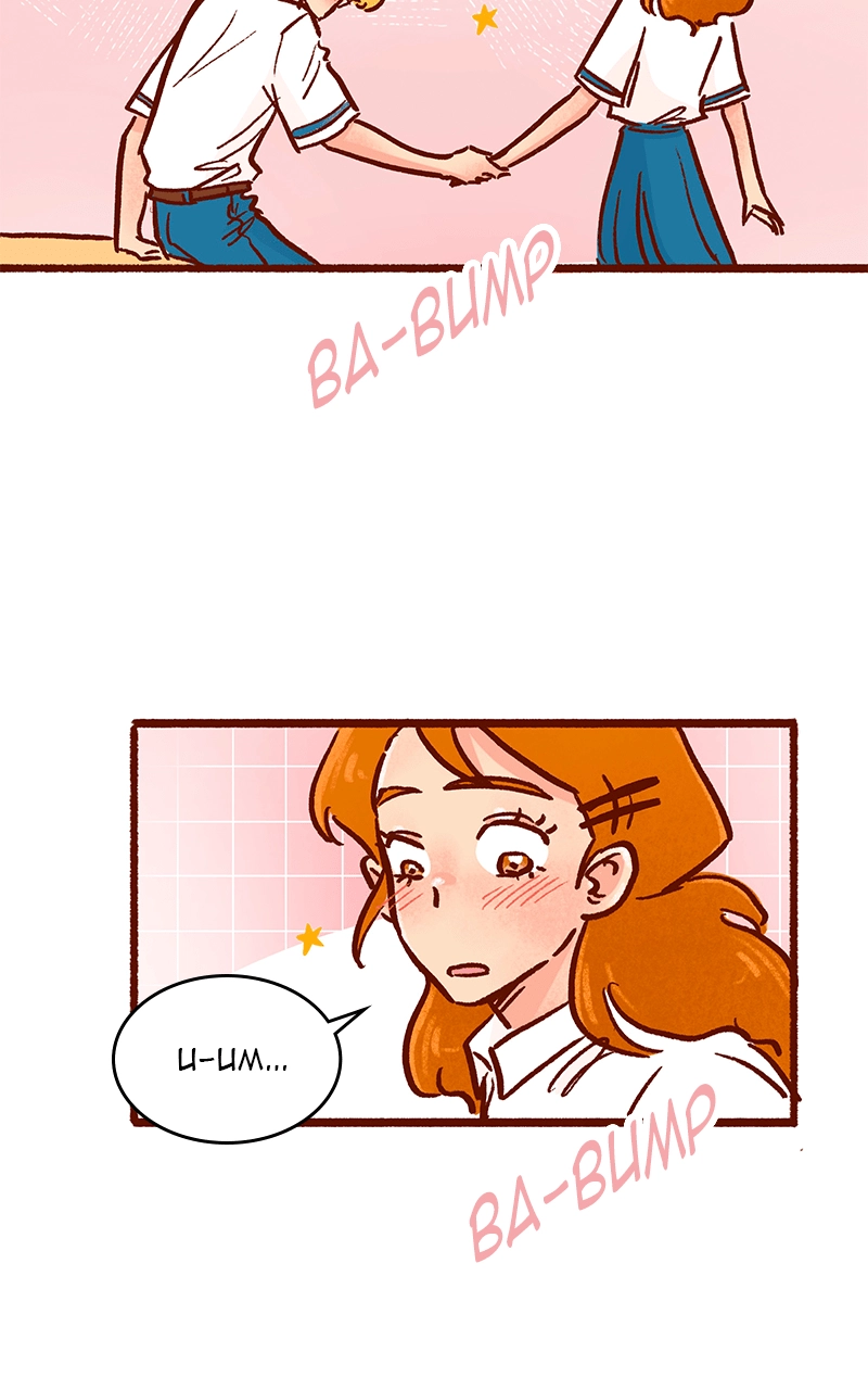 Read The Kiss Bet Manga Online