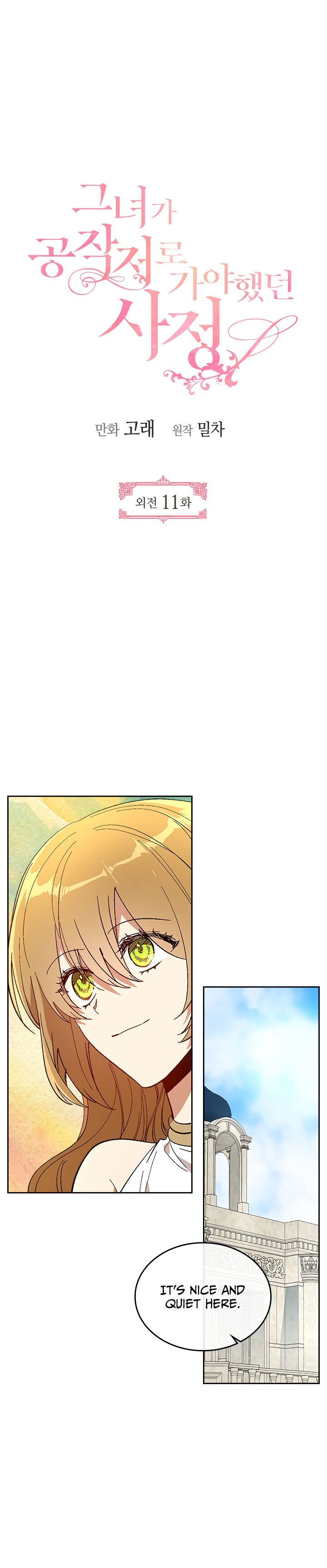 Read The Reason Why Raeliana Ended Up At The Duke’S Mansion Manga Online