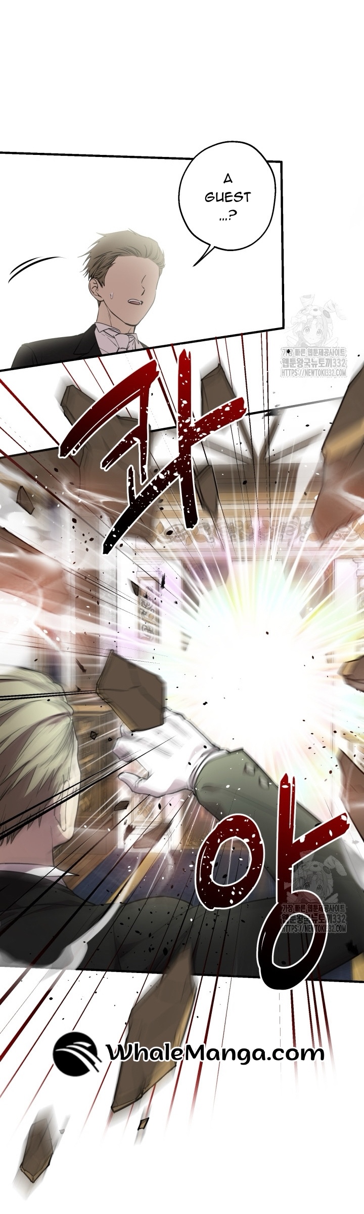 Read The most poweful characters in the world are crazy about me Manga Online