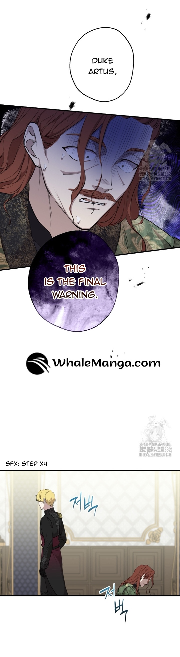Read The most poweful characters in the world are crazy about me Manga Online