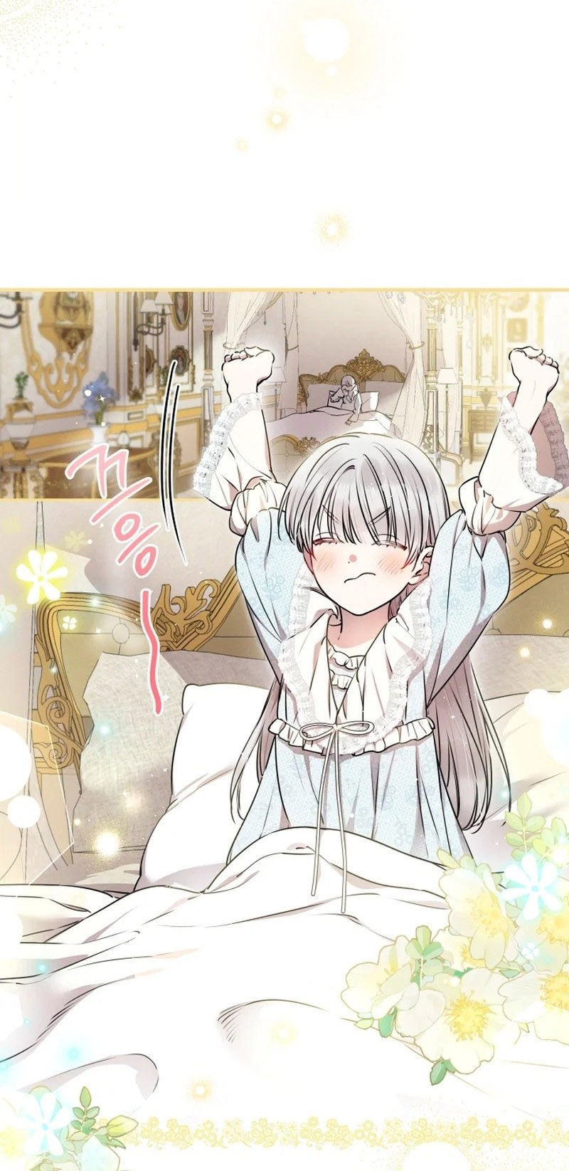 Read The most poweful characters in the world are crazy about me Manga Online