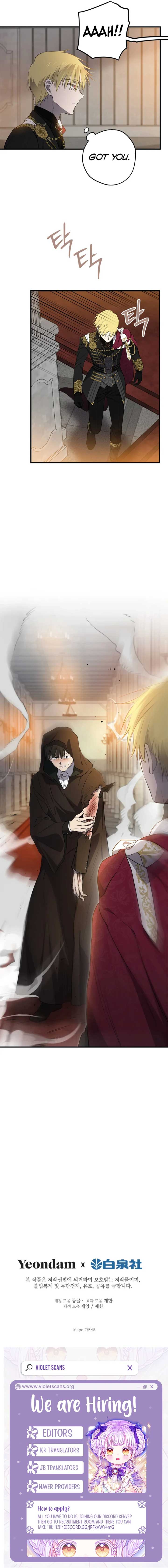 Read The most poweful characters in the world are crazy about me Manga Online