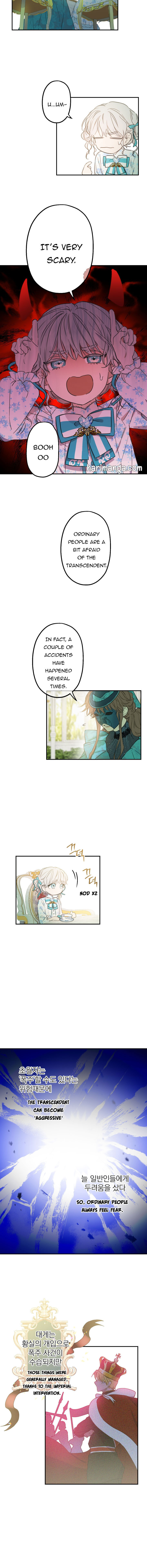 Read The most poweful characters in the world are crazy about me Manga Online