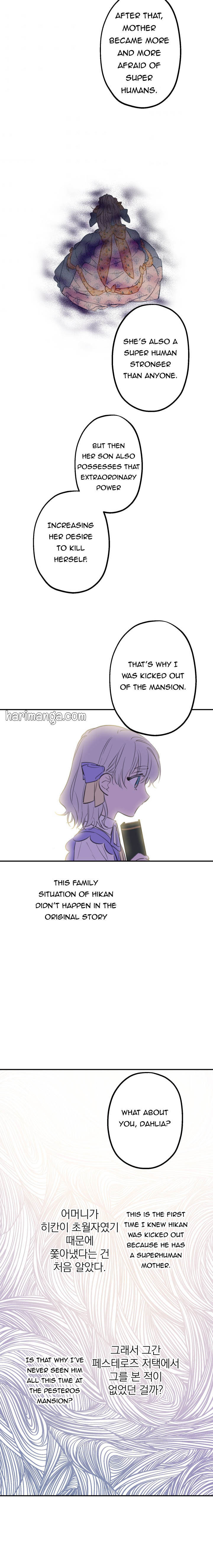 Read The most poweful characters in the world are crazy about me Manga Online