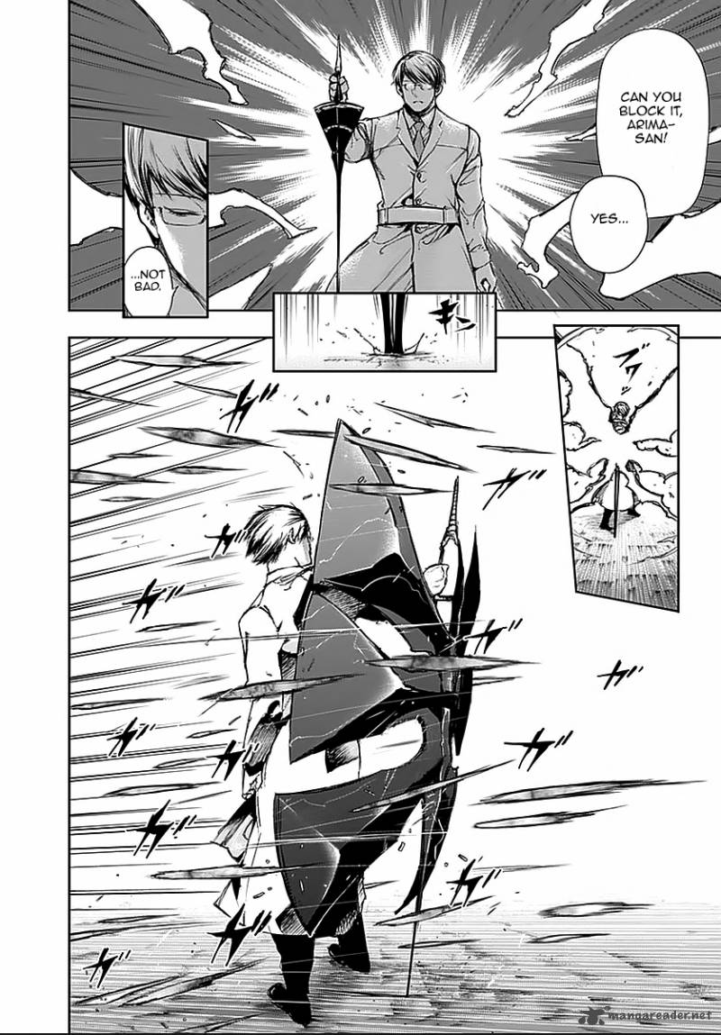 Read Tokyo Ghoul Manga Online