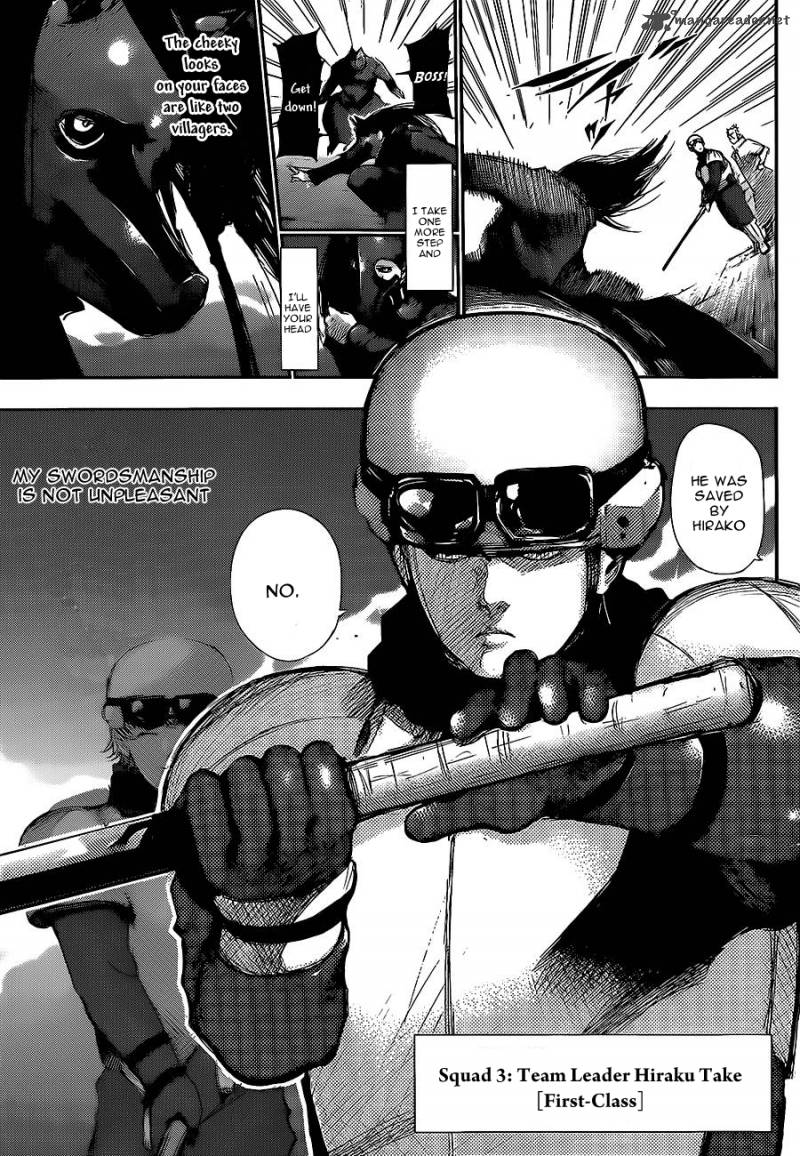 Read Tokyo Ghoul Manga Online