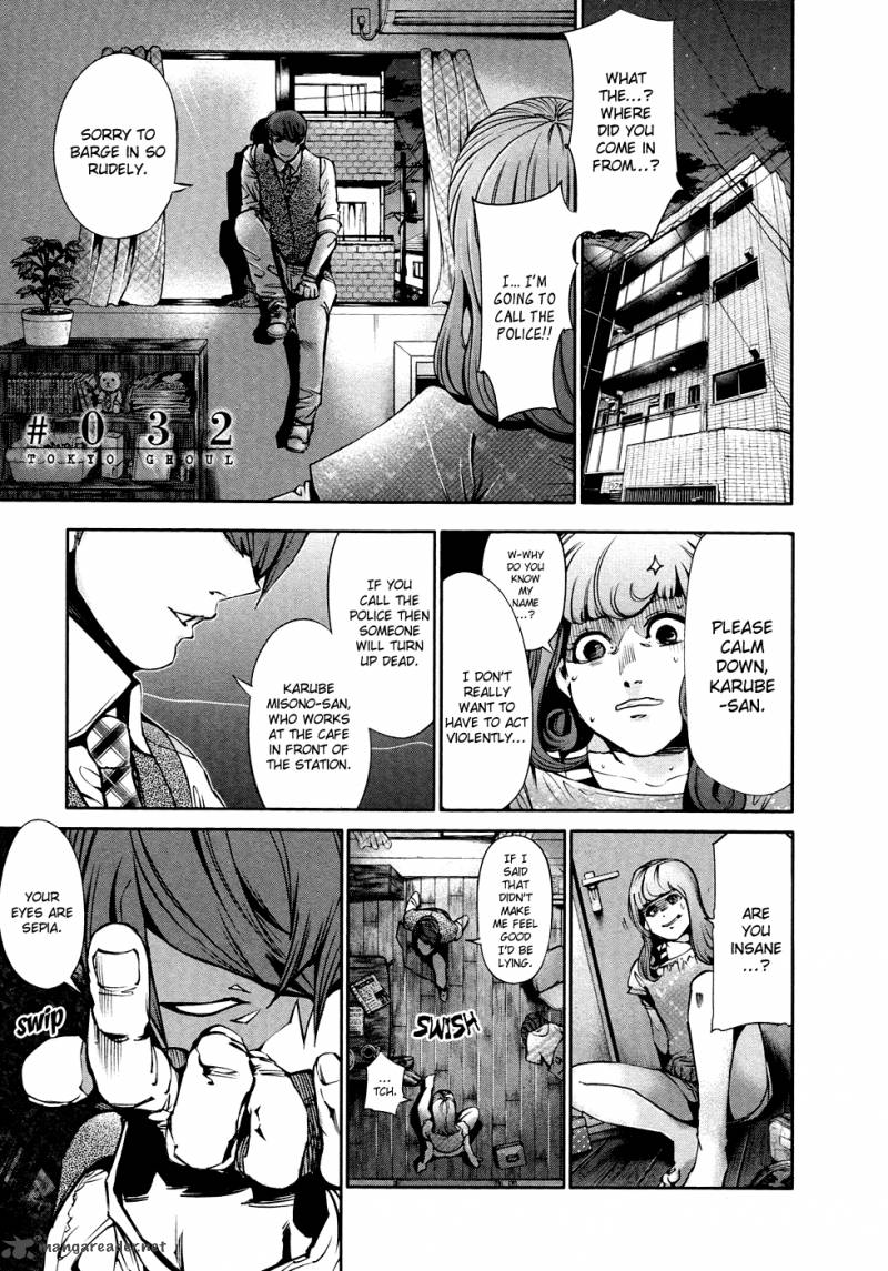 Read Tokyo Ghoul Manga Online