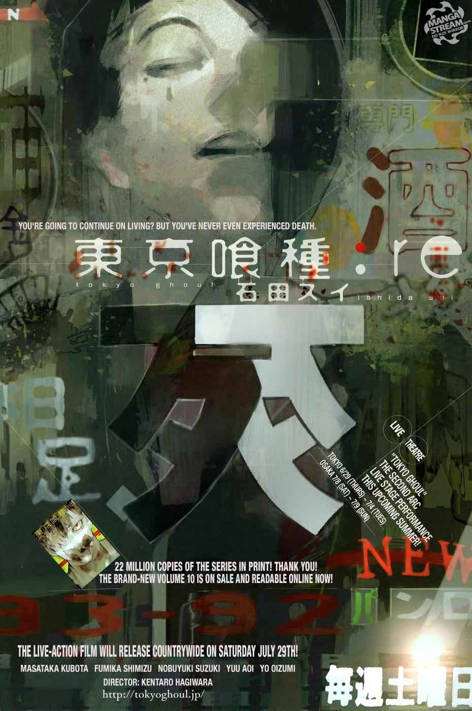 Read Tokyo Ghoul_re Manga Online