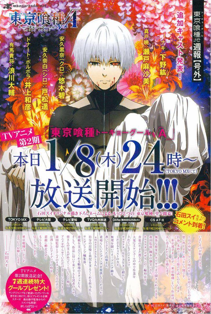 Read Tokyo Ghoul_re Manga Online