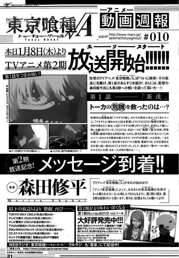 Read Tokyo Ghoul_re Manga Online