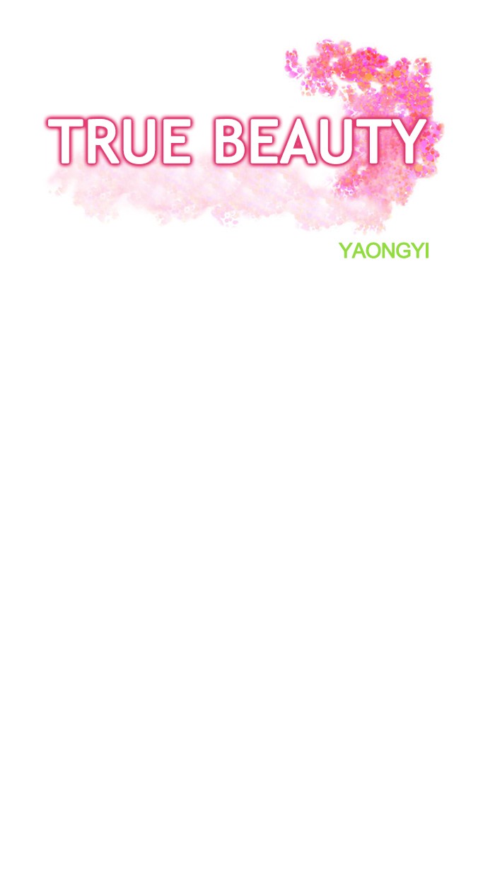 Read True Beauty Manga Online
