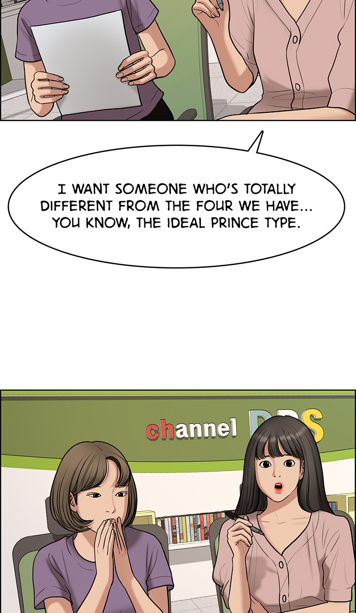 Read True Beauty Manga Online