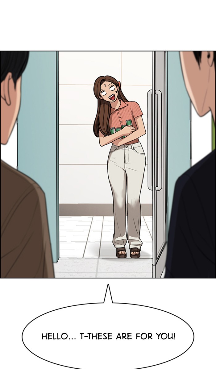 Read True Beauty Manga Online