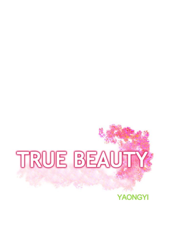 Read True Beauty Manga Online