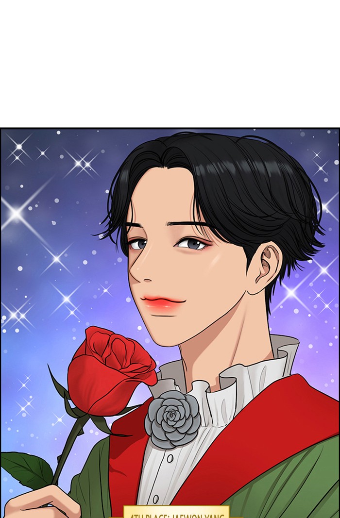 Read True Beauty Manga Online