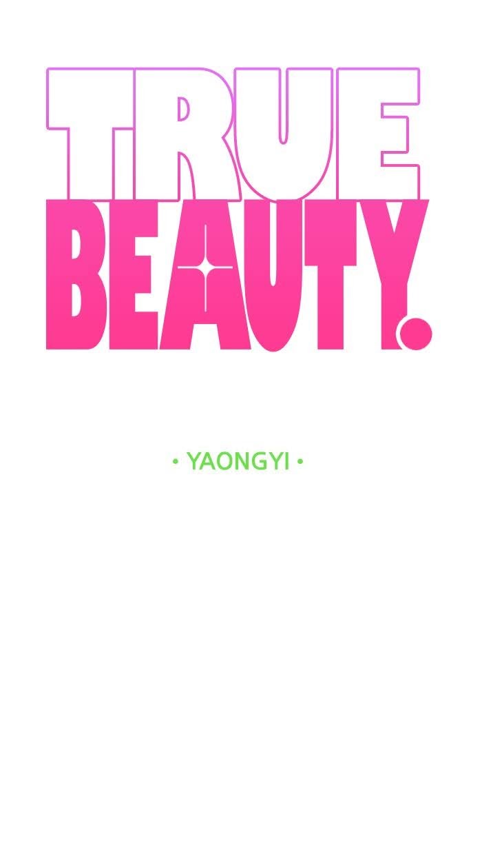 Read True Beauty Manga Online