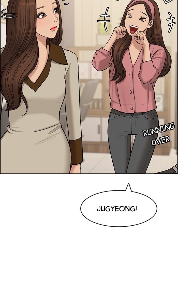 Read True Beauty Manga Online