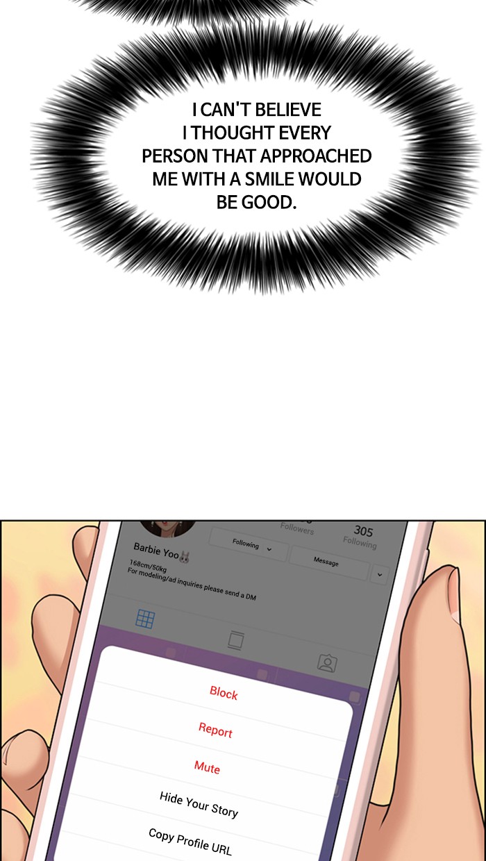 Read True Beauty Manga Online