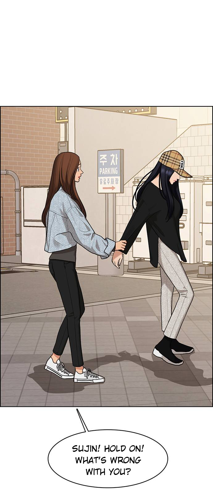 Read True Beauty Manga Online