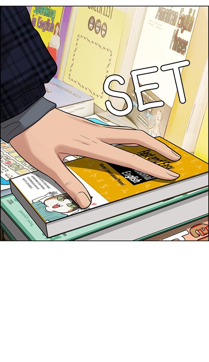 Read True Beauty Manga Online