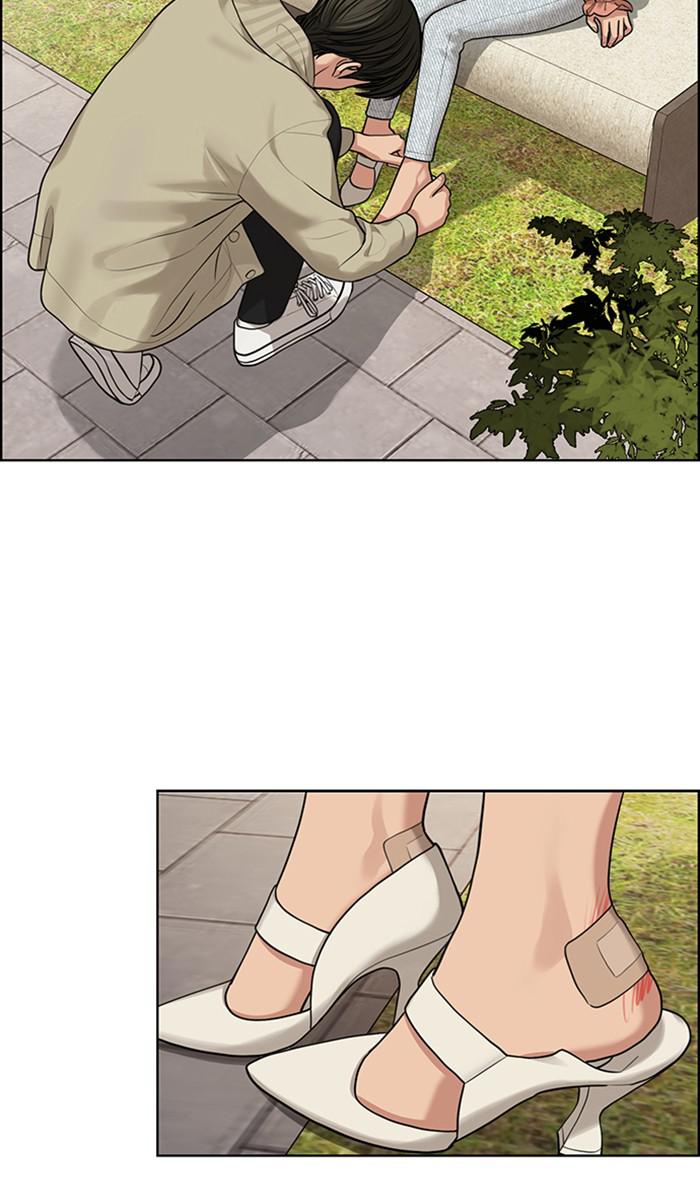 Read True Beauty Manga Online