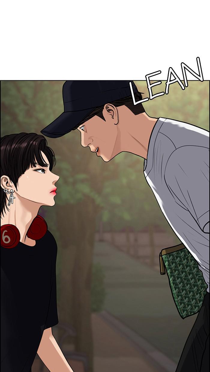 Read True Beauty Manga Online