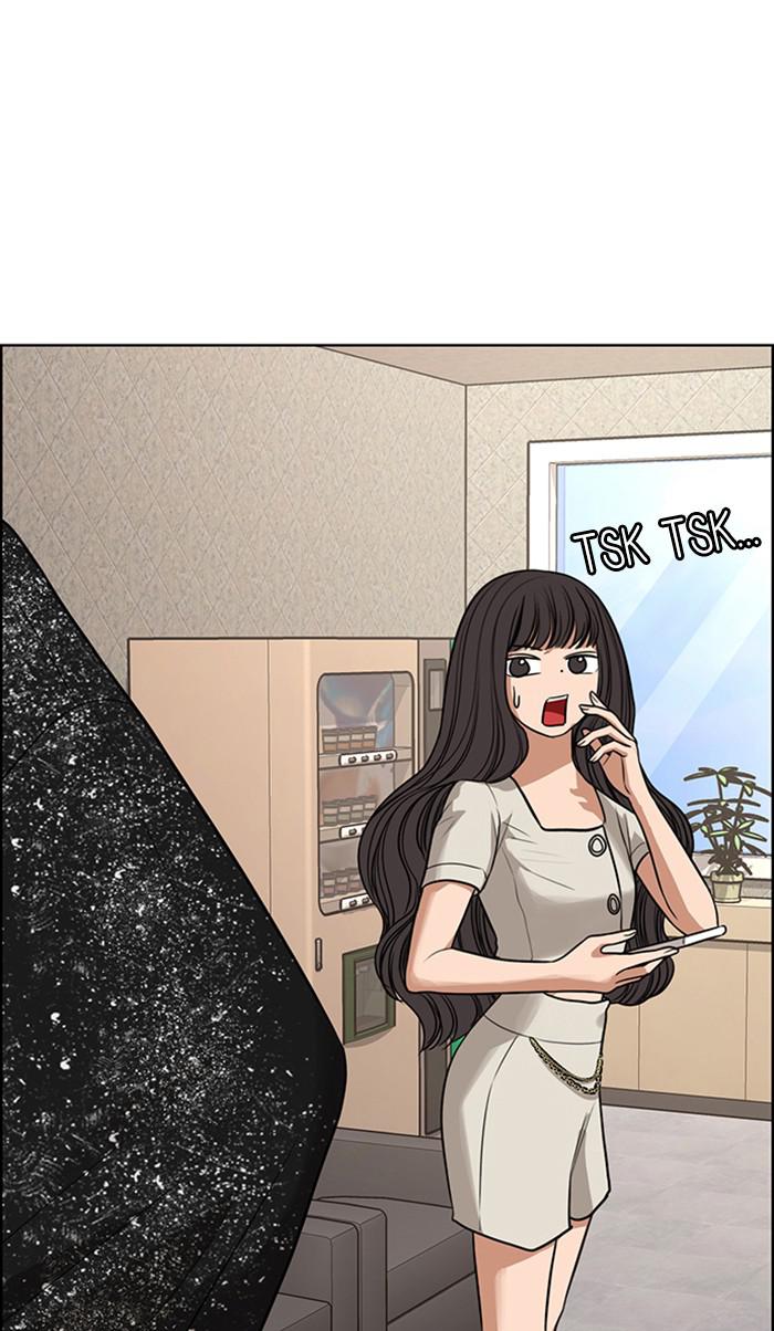 Read True Beauty Manga Online