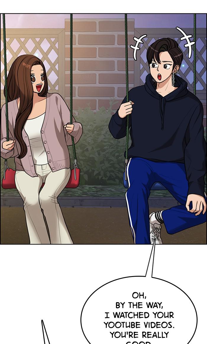 Read True Beauty Manga Online