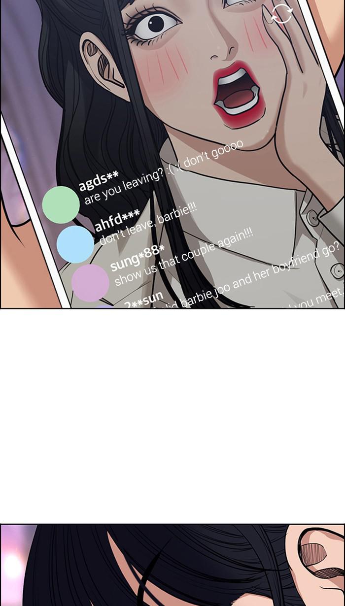 Read True Beauty Manga Online