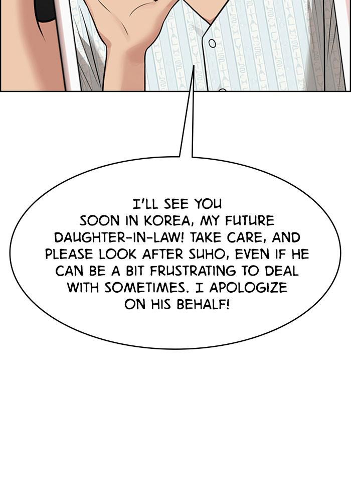Read True Beauty Manga Online
