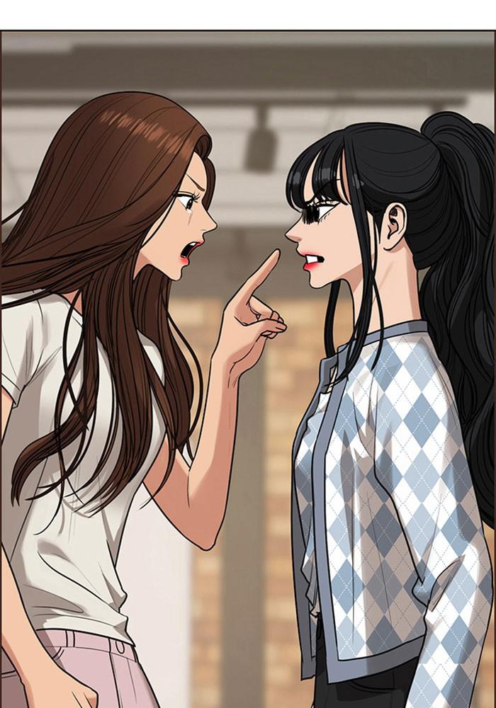 Read True Beauty Manga Online