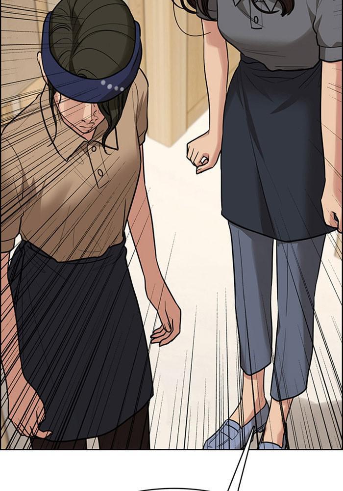 Read True Beauty Manga Online