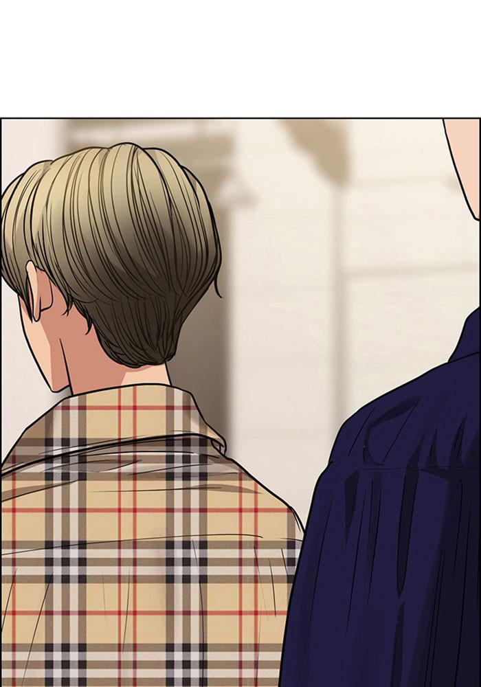 Read True Beauty Manga Online