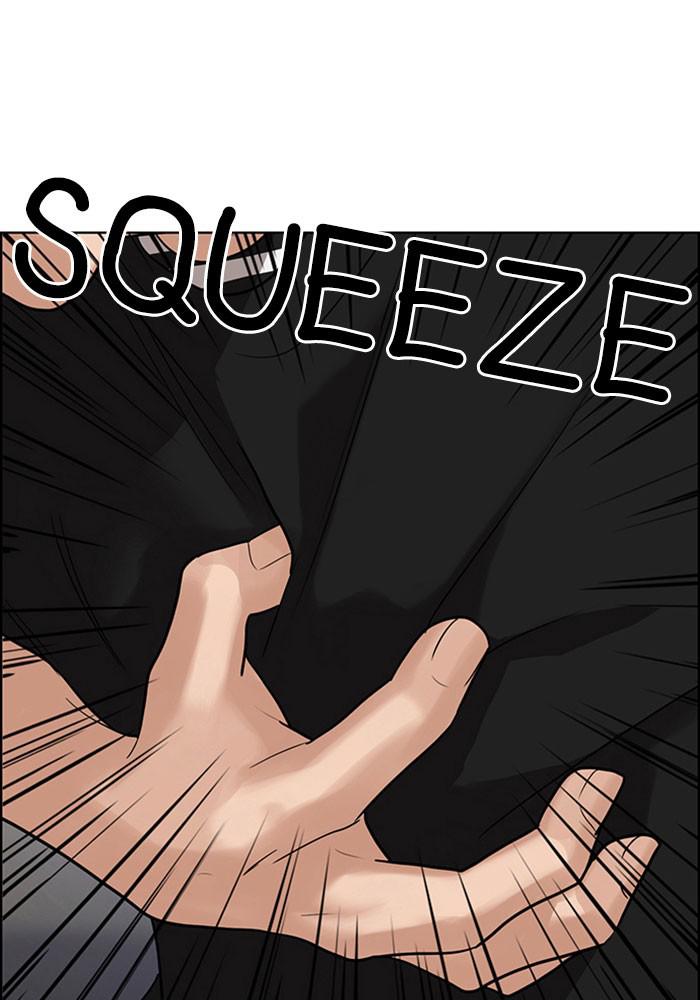 Read True Beauty Manga Online
