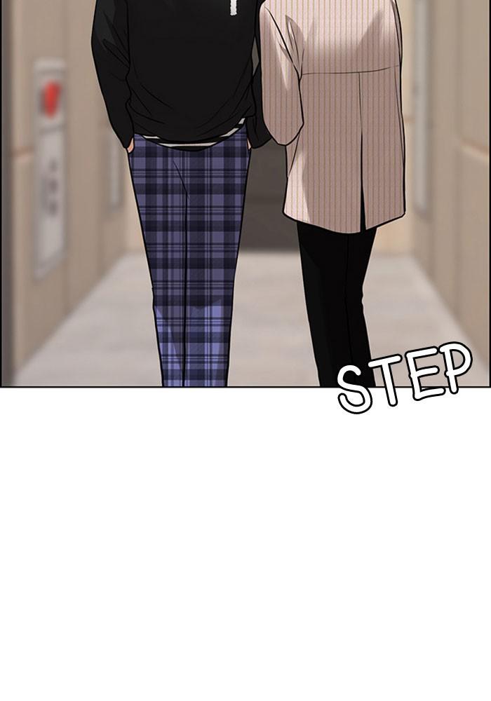 Read True Beauty Manga Online