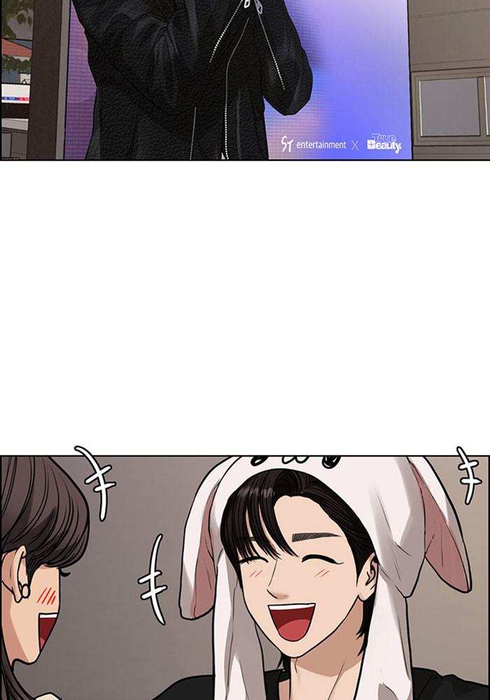 Read True Beauty Manga Online